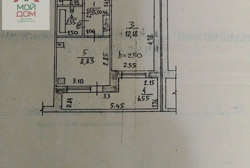 квартира г Элиста мкр 1 38 фото 8