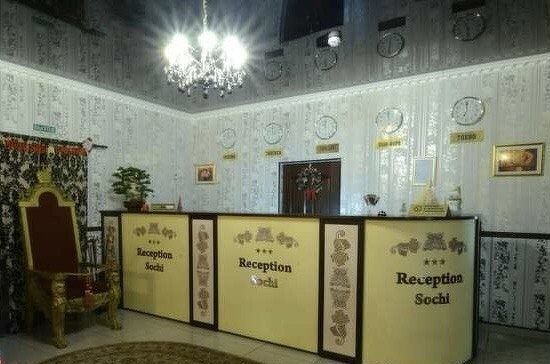 общепит, отдых г Брянск р-н Советский пер Осоавиахима 27 фото 2
