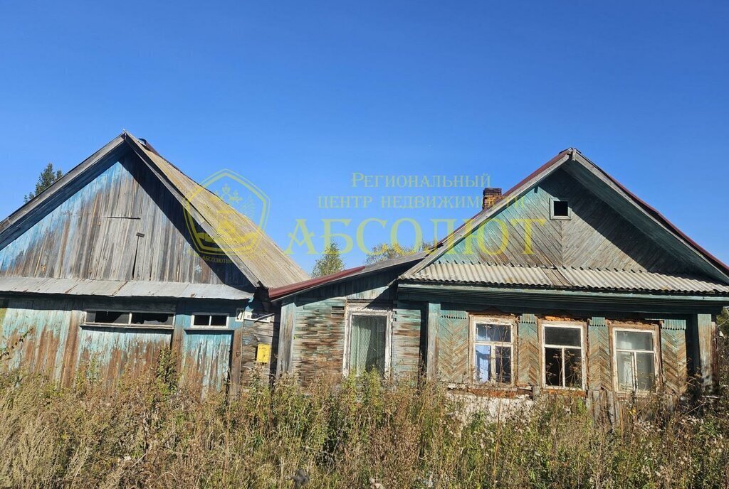 дом г Дегтярск ул Комсомольская 27 фото 1