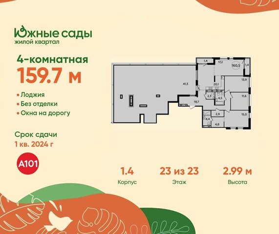 метро Бунинская аллея дом 18к/2 фото