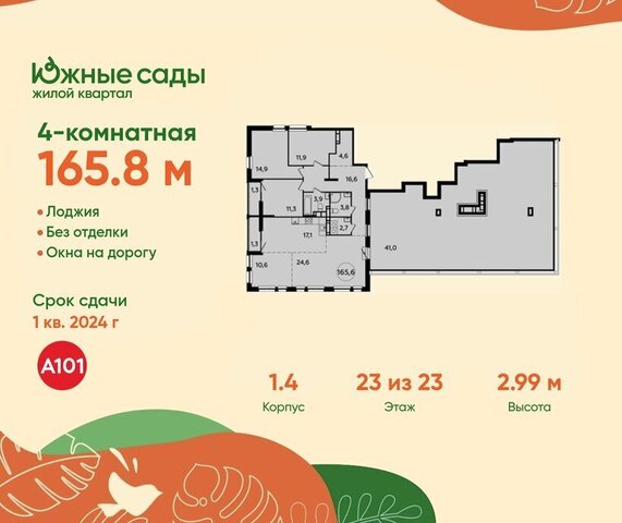 метро Бунинская аллея дом 18к/2 фото
