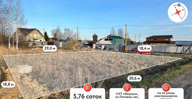 р-н Центральный снт Ивушка ул Вишневая 62 фото