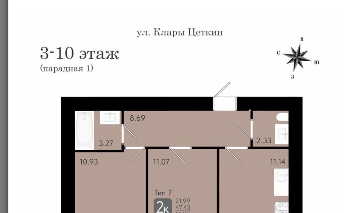 квартира г Сыктывкар ул Клары Цеткин фото 2