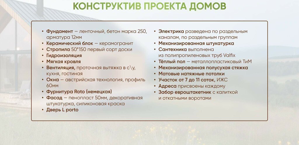 дом г Нижний Новгород Автозаводская ул Геологов фото 11