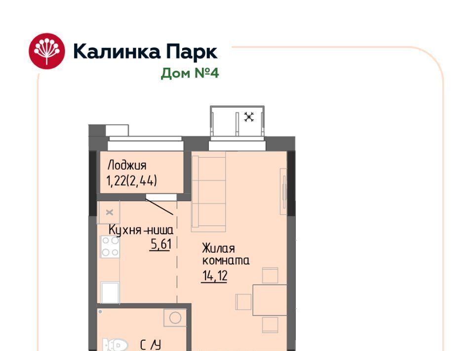квартира г Ижевск р-н Индустриальный снт Восток-3 90 фото 1