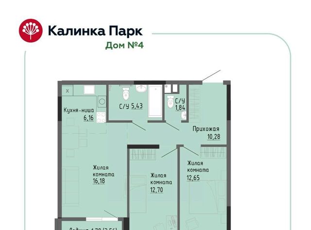 р-н Индустриальный 90 фото