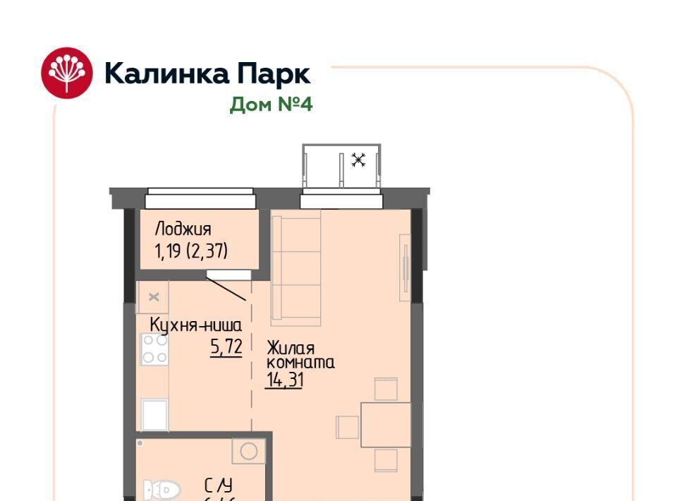 квартира г Ижевск р-н Индустриальный снт Восток-3 90 фото 1