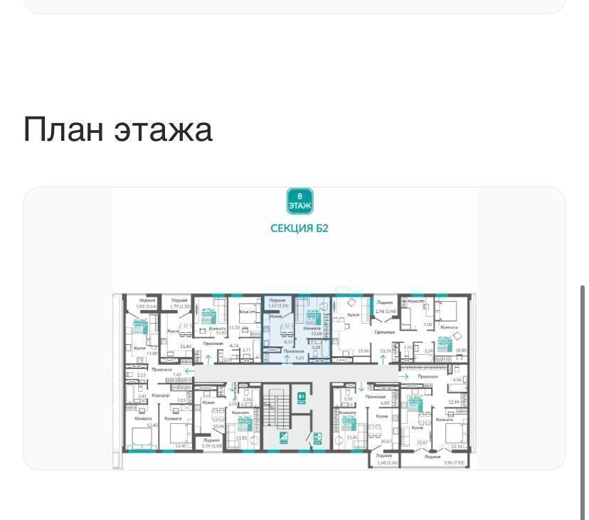 квартира г Симферополь ул Никанорова 1 фото 7