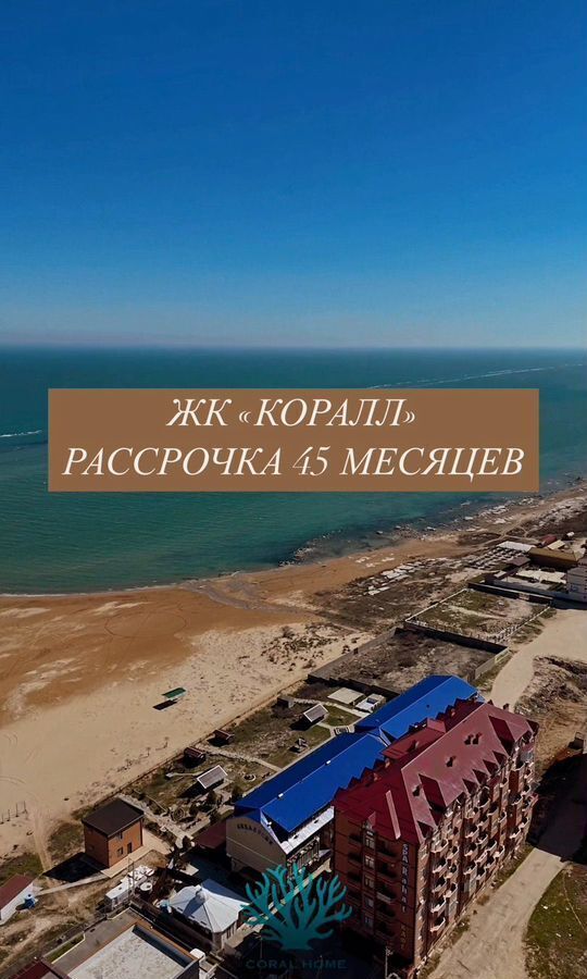 квартира г Избербаш ул Им Р.Зорге 44 фото 1