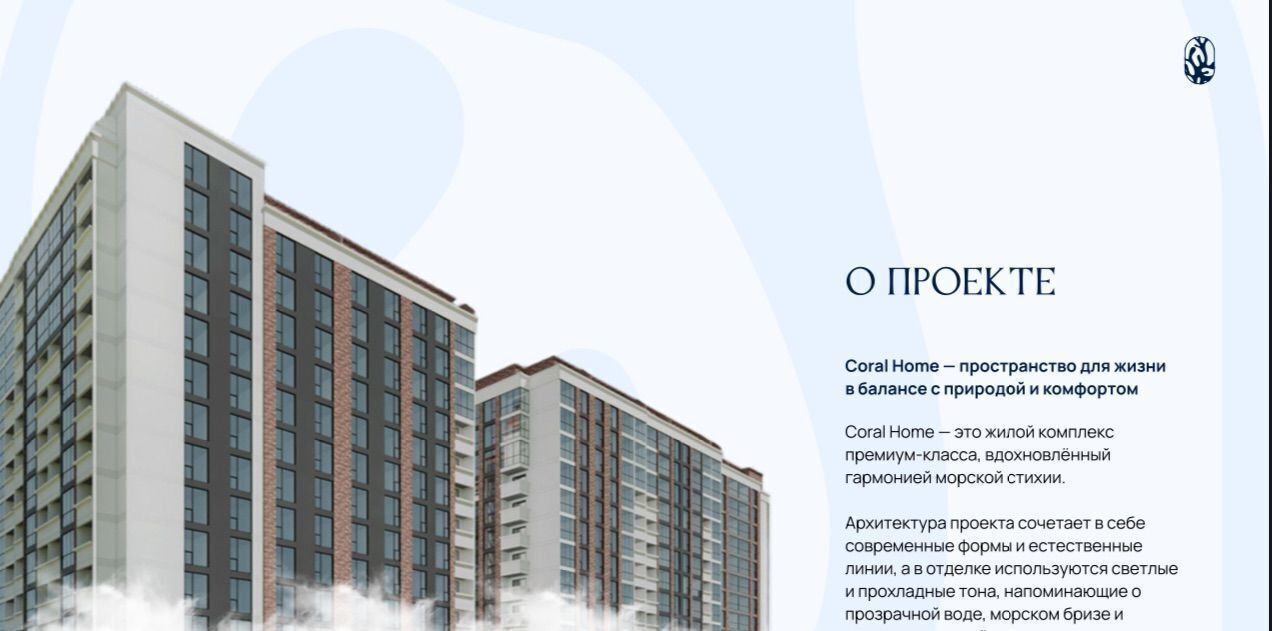 квартира г Избербаш ул Им Р.Зорге 44 фото 16