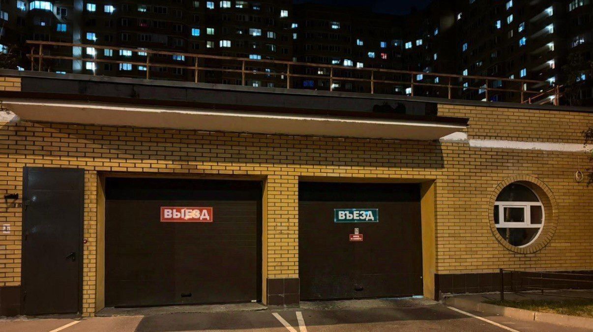 машиноместо г Видное б-р Зеленые аллеи 2 фото 1