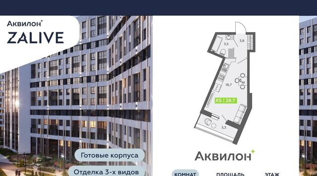 метро Приморская ул Чирикова 5 ЖК Аквилон ZALIVE округ Гавань фото