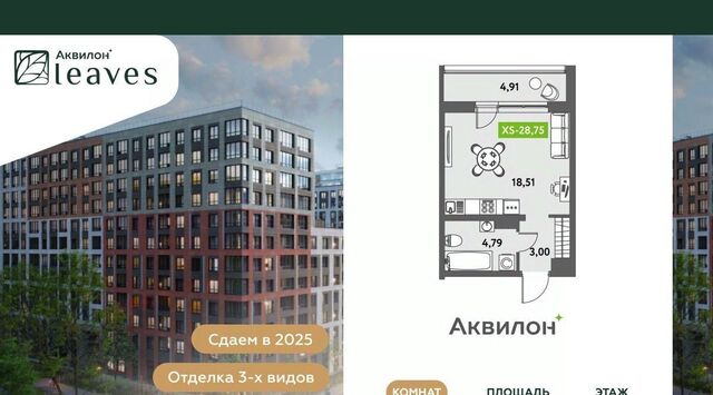 метро Невский Проспект ул Среднерогатская 11к/2 фото