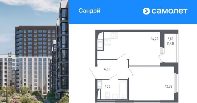 ЖК «Сандэй» 7/2 фото