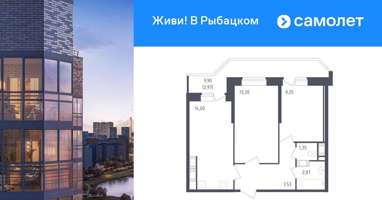 квартира г Санкт-Петербург метро Рыбацкое ЖК Живи в Рыбацком 5 фото 1