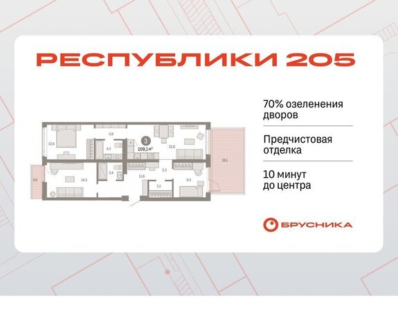 р-н Ленинский фото