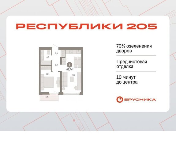 р-н Ленинский фото