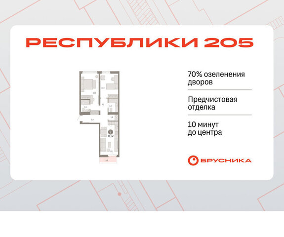 р-н Ленинский фото