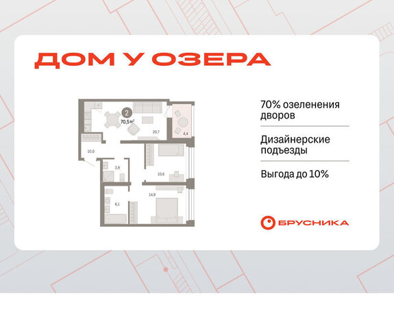 ул Муравленко 9/2 фото