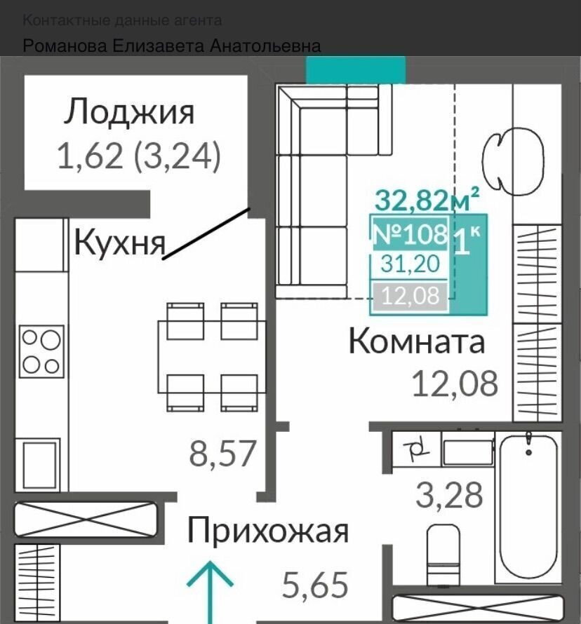 квартира г Симферополь р-н Киевский ул Никанорова 1 квартал «Абрикос» Город «Крымская Роза». Жилой квартал «Абрикос» фото 6