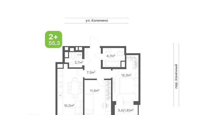 квартира р-н Центральный ул Калинина фото