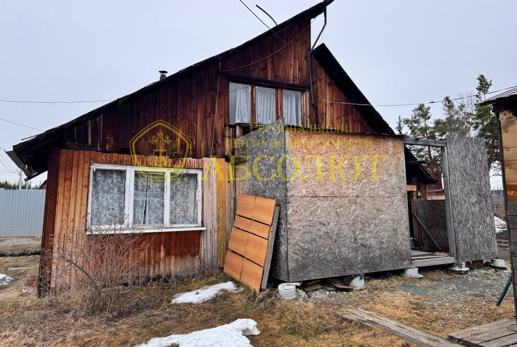 дом г Ревда фото 4