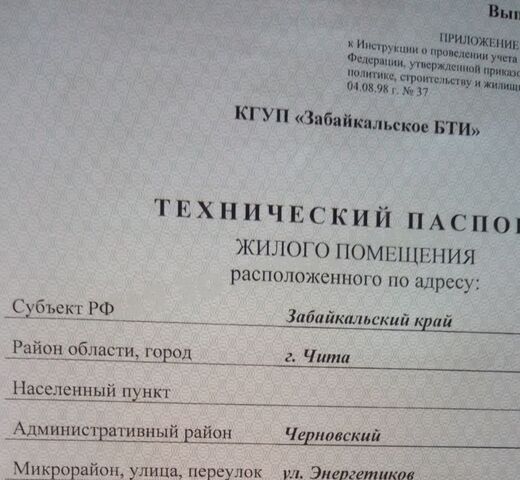комната р-н Черновский дом 14 фото
