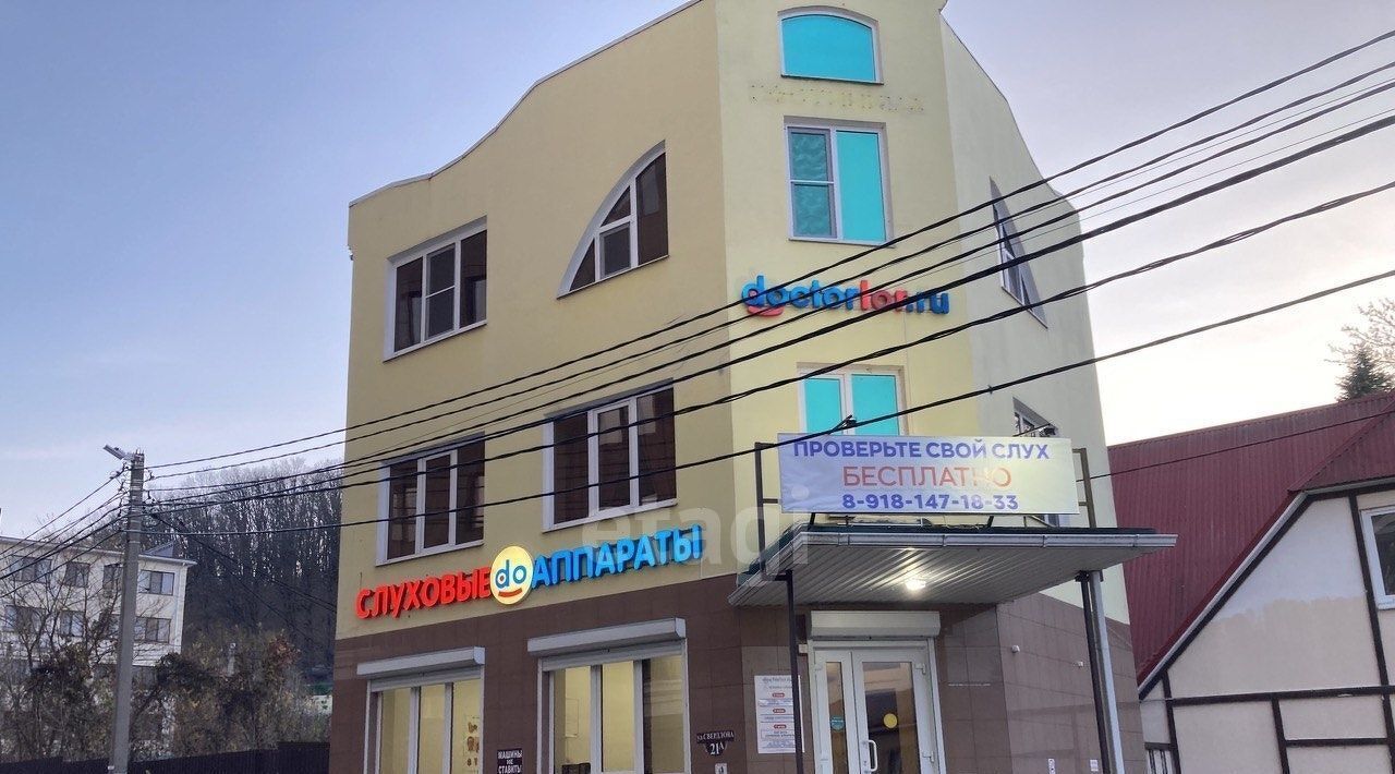 свободного назначения г Горячий Ключ ул Свердлова 21а фото 1