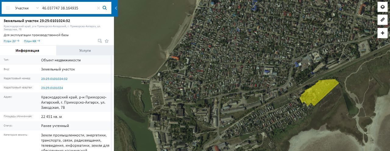 офис р-н Приморско-Ахтарский г Приморско-Ахтарск ул Заводская 78 фото 38