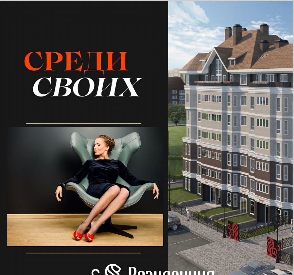 квартира г Волгоград р-н Дзержинский ул им. Покрышкина 2 ЖК «‎Резиденция» фото 4