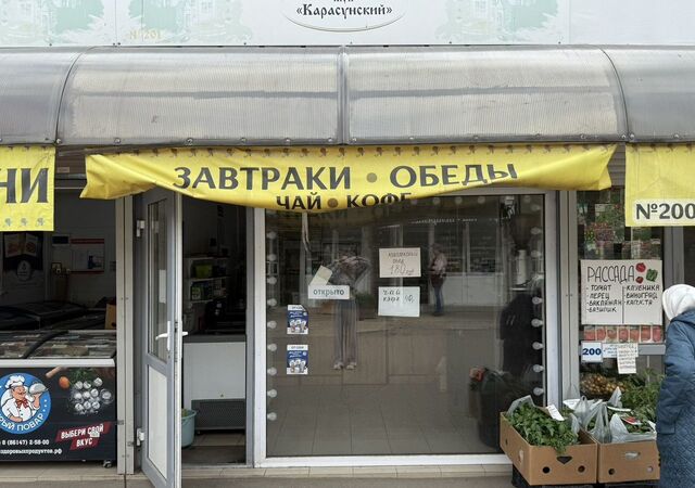 р-н Карасунский ул им. Стасова 170/2 фото