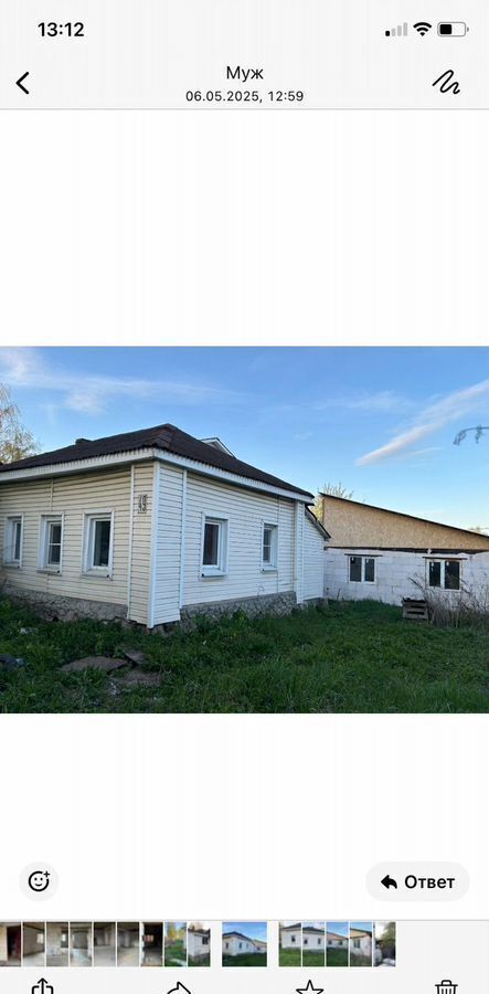дом г Коломна ул Карла Маркса 49 97 км, Озёры, Каширское шоссе фото 13