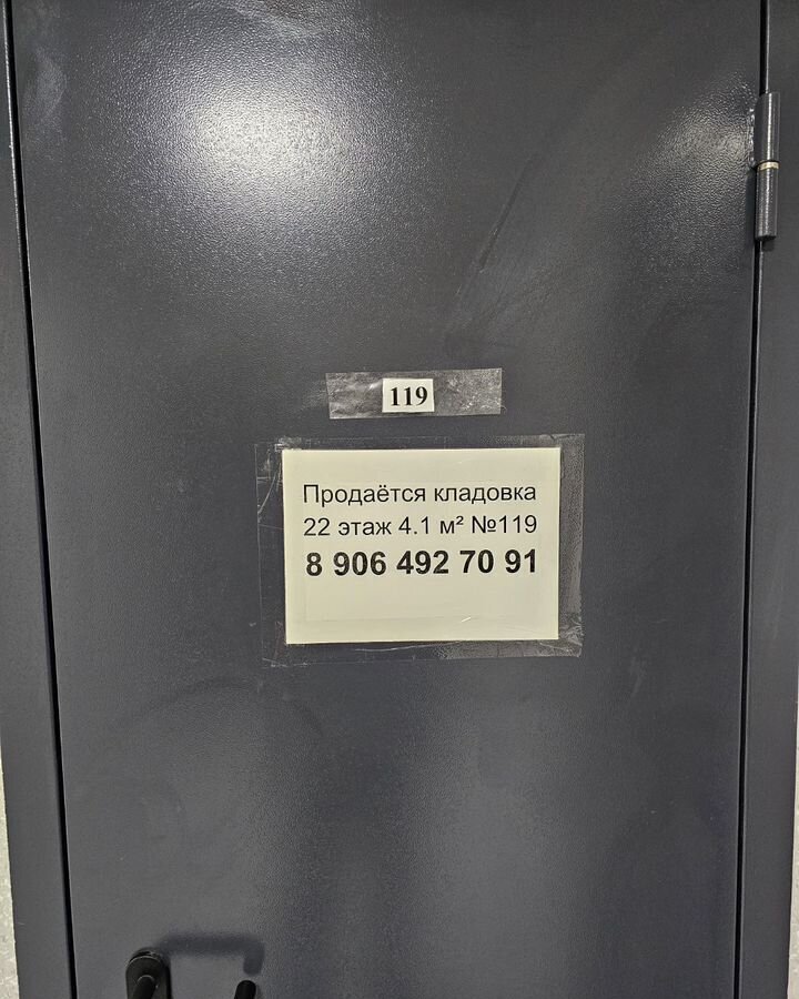 гараж г Ставрополь р-н Промышленный ул Павла Буравцева 46к/3 фото 4
