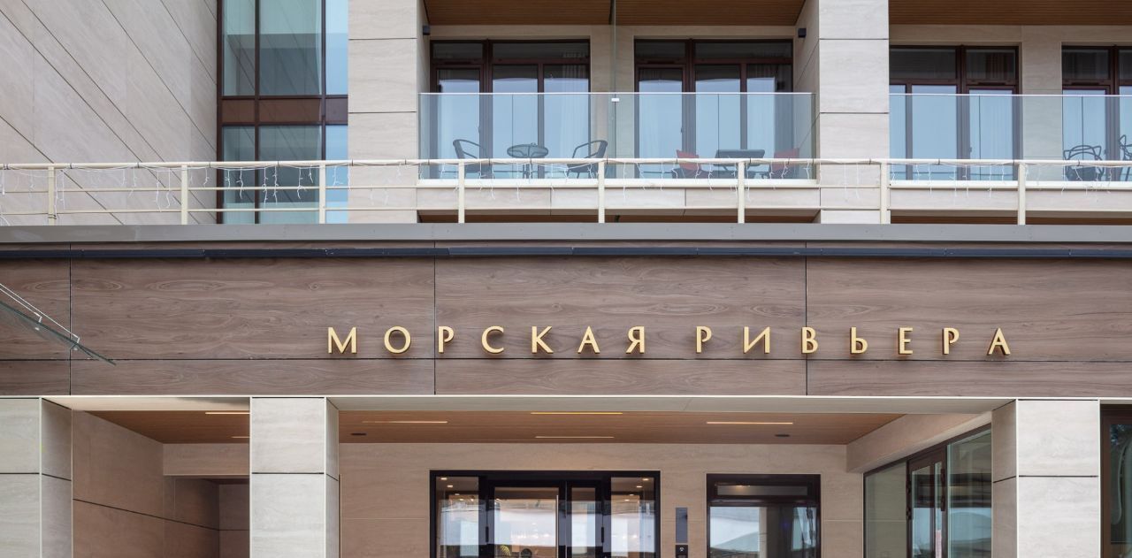 квартира г Зеленогорск Курортный ш Приморское 570л ЖК «Морская ривьера» фото 15