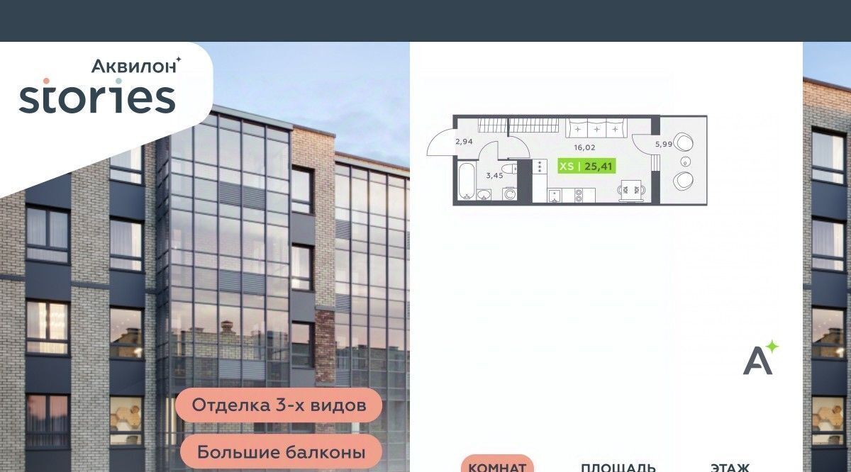 квартира р-н Всеволожский г Кудрово ул Солнечная 4 Ладожская, Заневское городское поселение фото 1