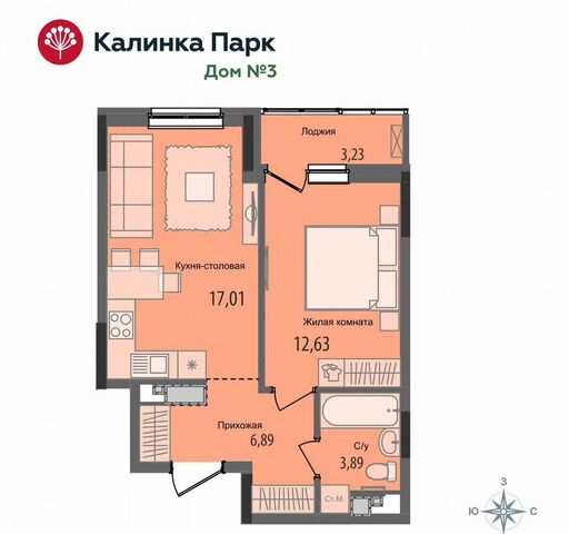 р-н Индустриальный Культбаза фото