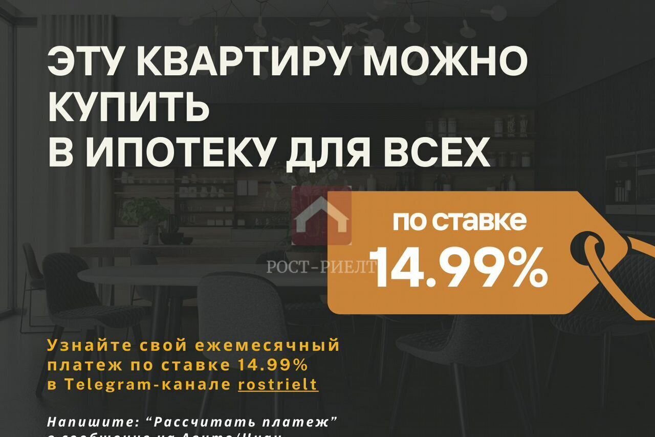 квартира г Саратов р-н Ленинский 6-й квартал ул им Тархова С.Ф. 14а фото 2