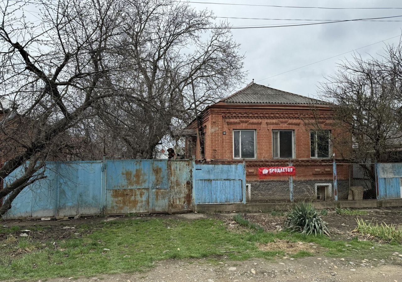 дом г Армавир ул Черноморская 80 фото 2