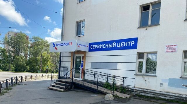 р-н Первомайский Центральный ул Орджоникидзе 52 фото