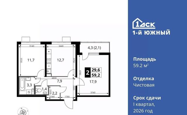 ЖК 1-й Южный Первый Южный жилой комплекс, к 1. 1, Бирюлёво фото