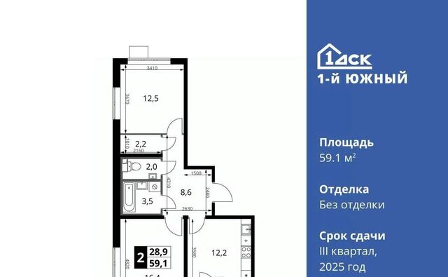 Первый Южный жилой комплекс, Бирюлёво фото