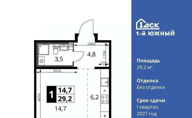 ЖК 1-й Южный Лебедянская, Первый Южный жилой комплекс, к 10 фото