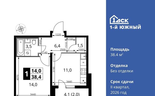 Первый Южный жилой комплекс, к 1. 3, Бирюлёво фото