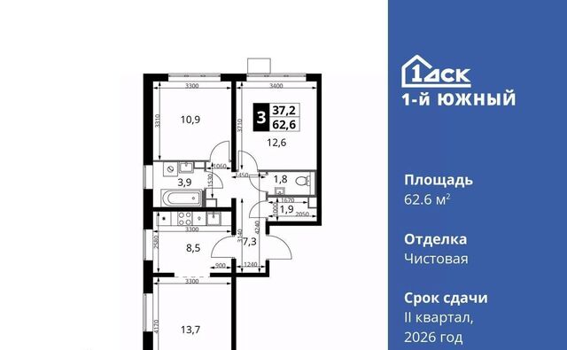 Первый Южный жилой комплекс, к 1. 3, Бирюлёво фото