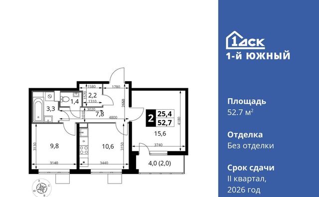 Первый Южный жилой комплекс, к 1. 3, Бирюлёво фото
