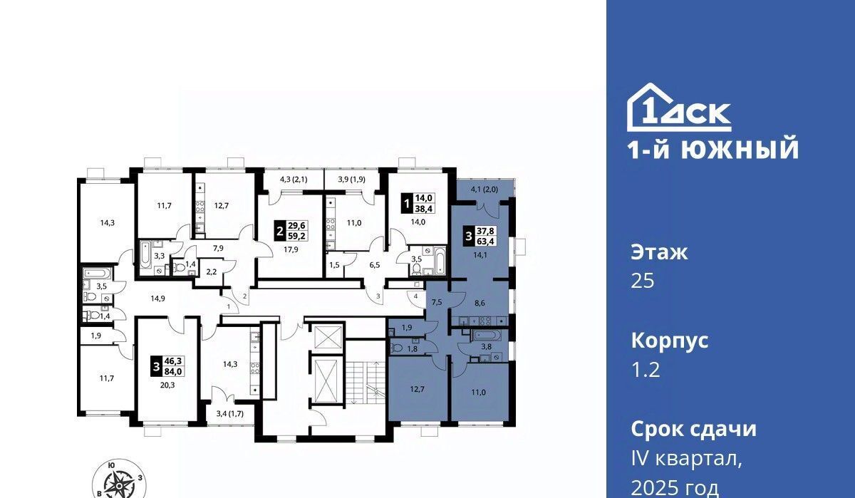 квартира г Видное ЖК 1-й Южный Первый Южный жилой комплекс, к 1. 2, Бирюлёво фото 3