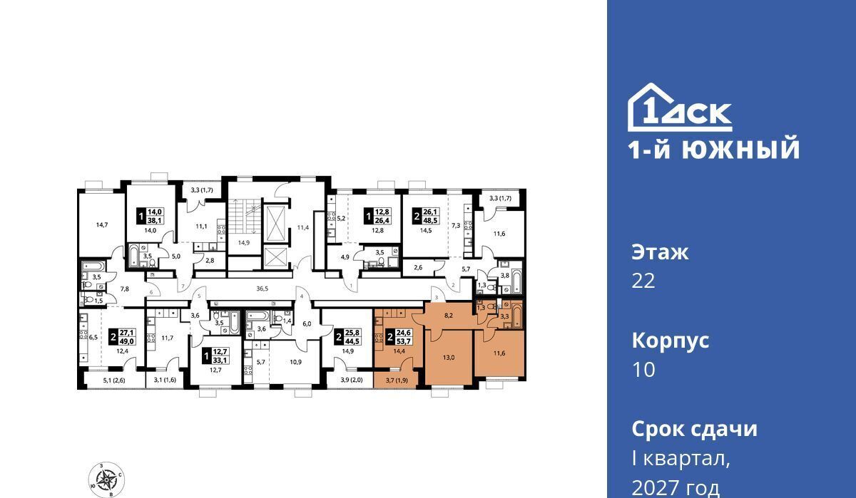 квартира г Видное ЖК 1-й Южный Лебедянская, Первый Южный жилой комплекс, к 10 фото 3