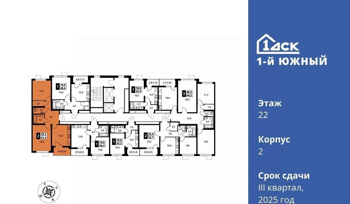 квартира г Видное Первый Южный жилой комплекс, Бирюлёво фото 2