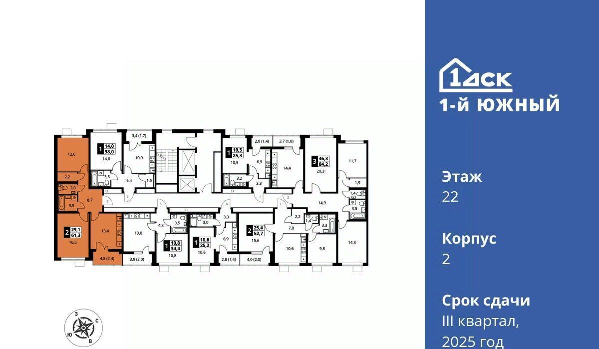 квартира г Видное Первый Южный жилой комплекс, Бирюлёво фото 4
