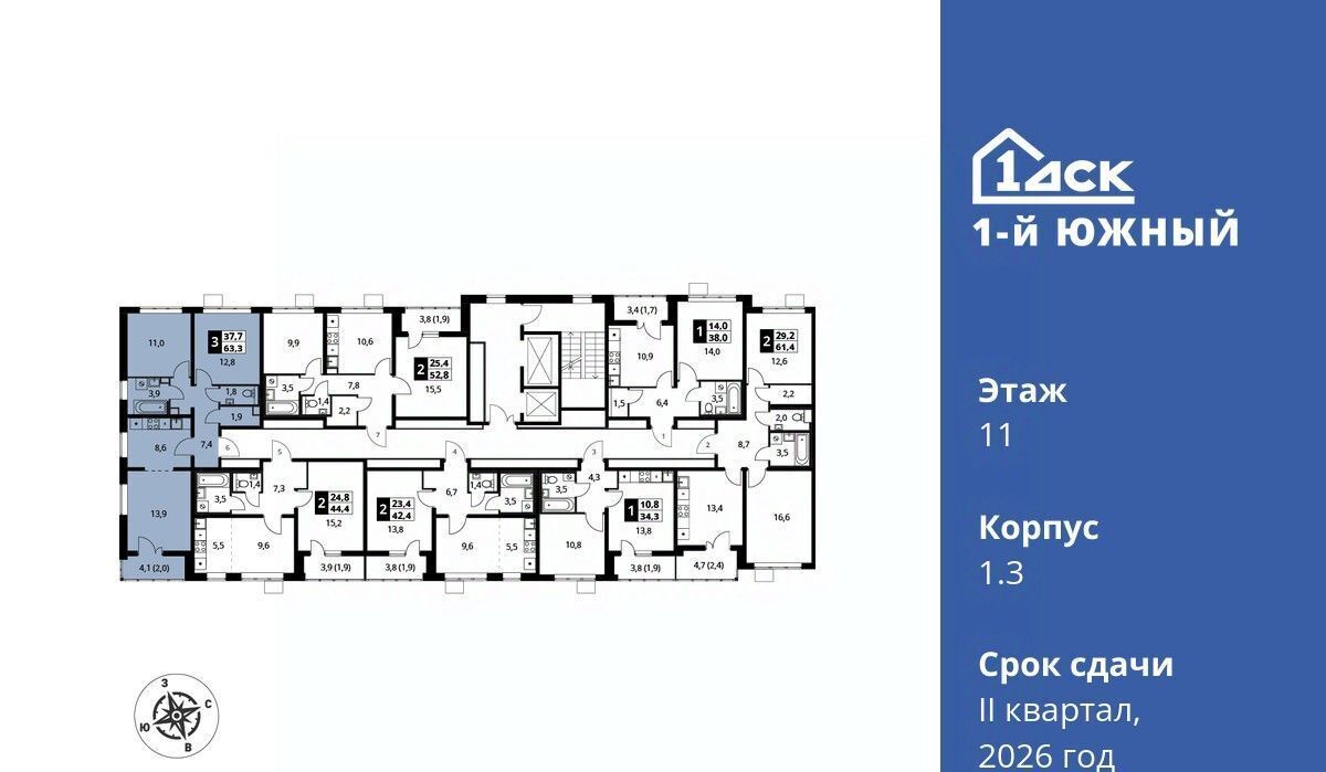 квартира г Видное ЖК 1-й Южный Первый Южный жилой комплекс, к 1. 3, Бирюлёво фото 2
